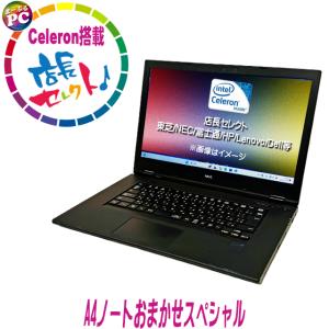 Ideapad 6ヶ月保証 lenovo ideaPad 5 14ALC05 ノートパソコン
