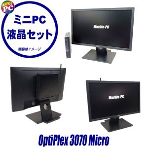デスクトップパソコン中古 Office Win10 DELL Optiplex 3020/7020/9020