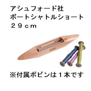 メール便可 アシュフォード ハンドカーダースモール コットン ファイン