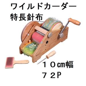 アシュフォード ドラムカーダースペアドラムセット 20cm幅用 中目