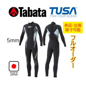 TUSA ダイビング用ウェットスーツ 5mm セミオーダー 男性用 ワンピース