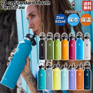 HYDRO FLASK（ハイドロフラスク） 限定カラー シュガークラッシュ