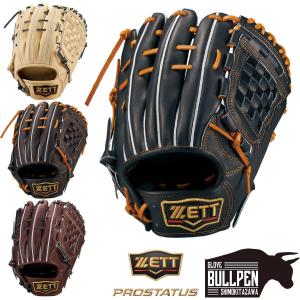 プロステイタス ゼット ZETT 硬式用グラブ 内野手用 源田タイプ サイズ