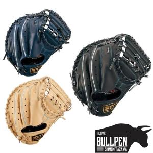 proedge エスエスケイ SSK 専用グラブ袋付き プロエッジシリーズ B