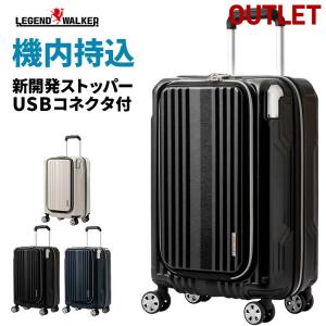 LEGEND WALKER（レジェンドウォーカー） スーツケース キャリーケース
