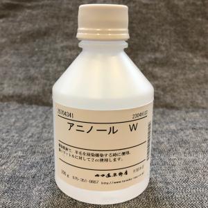 浸染用チタン液 200g 田中直染料店 チタン媒染剤 草木染め用媒染剤