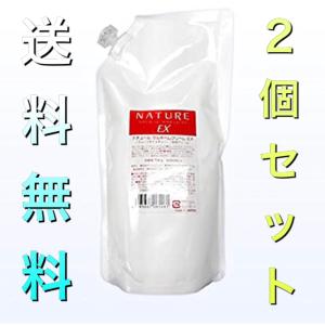 ナチュール ゲル ホームクリーム500g ジェルニック ナユタ 詰替用 2個