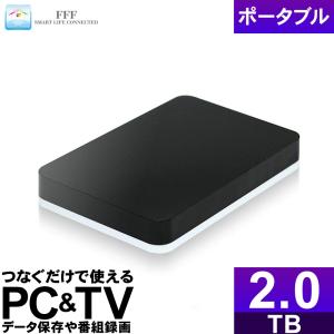 MARSHAL（マーシャル） 外付けHDD 4TB テレビ録画 Windows11対応 REGZA