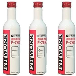 WAKO'S ワコーズ フューエルワン [F-1] F102 【150mL】（仕様変更あり