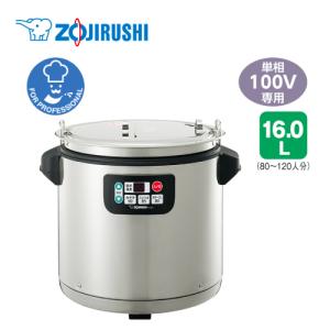 タイガー（TIGER） タイガー魔法瓶 業務用マイコンスープジャー JHI