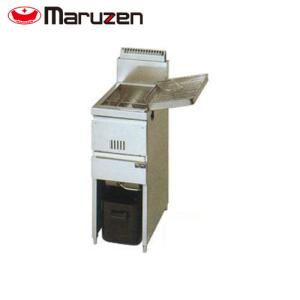 マルゼン ガスフライヤー自動点火、一槽式〈スタンダードシリーズ