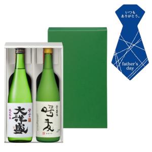 久保田 【2026-2月詰】久保田 萬寿 720ml ＆ 純米大吟醸 720ml 日本酒