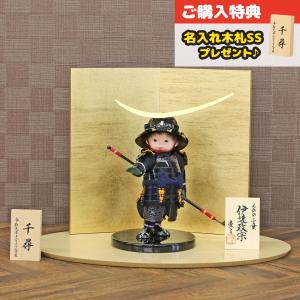 五月人形 吉徳 鎧着大将飾り 伊達 鎧 伊達政宗 : 人形広場 雛人形・五