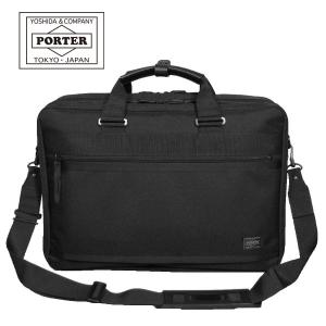 PORTER ポーター クリップ 2WAYブリーフケース 550-08961 ビジネス