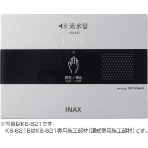 TOTO YES402R TOTO音姫 トイレ擬音装置 オート・露出・AC100Vタイプ