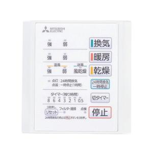 バス乾 バスカラット24+スイッチセット 浴室換気乾燥暖房器 1室換気