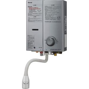 リンナイ（Rinnai） 給湯器 【RUS-V51XTAK(WH)】ガス瞬間湯沸器