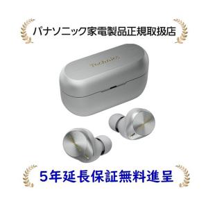 Panasonic（パナソニック） テクニクス Technics 完全ワイヤレス