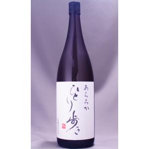 三岳 芋焼酎 25度 1800ml 三岳酒造 みたけ プレミア いも 焼酎 鹿児島