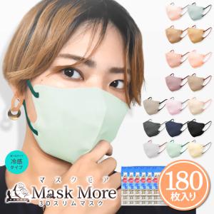 送料無料】株式会社ユヤマ マルチリボン（黒）フルマスク YMR5840BL 10