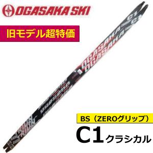 FISCHER（フィッシャー） クロスカントリースキー クラシカル スキン
