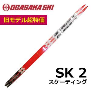 OGASAKA（オガサカ） SK3 スケーティング ／145・155cm／／クロス