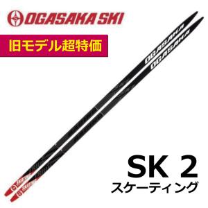 OGASAKA（オガサカ） SK1 スケーティング ／175cm/185cm/190cm