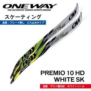 OGASAKA（オガサカ） SK1 スケーティング／175・195cm／／クロス