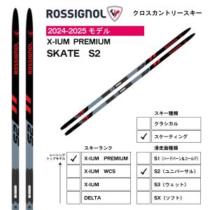 OGASAKA（オガサカ） SK1 スケーティング ／175cm/185cm/190cm