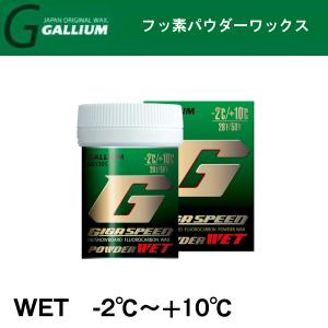 ガリウム GALLIUM クロスカントリースキー アルペンスキー