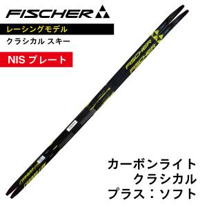 FISCHER（フィッシャー） SPEED MAX スケーティング 186cm ／ IFP