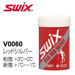 SWIX（スウィックス） ZERO SPRAY ／グリップワックス ゼロスプレー