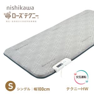 西川（nishikawa） JNR-1004 京都西川 ローズテクニ ー 100×200 家庭用