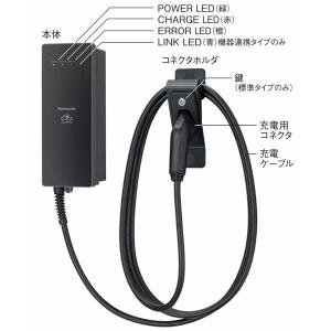 パナソニック(Panasonic) Dポール フラットワイドタイプ EV・PHEV充電