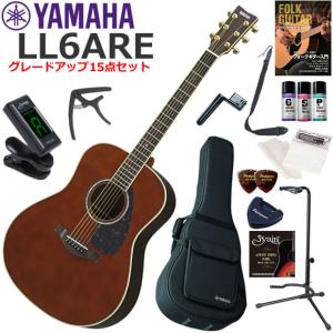 YAMAHA（ヤマハ） LL6 ARE/NT アコースティックギター 初心者セット