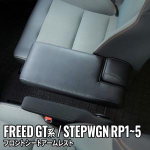 フリード HONDA ホンダ 純正 折りたたみセンターテーブル フリード GT1