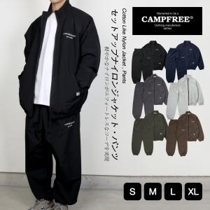 2026年3月】ナイロンセットアップ（メンズジャージ、スウェット 上下