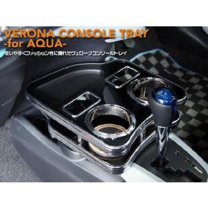 アクアNHP10前期【TOYOTA】トヨタPRIUS-C純正USサンバイザーAssy左右