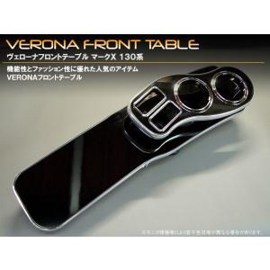 マークX 130系 中期：純正 ドアハンドル＆ポケットイルミネーション