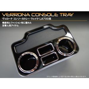 ダイハツ（DAIHATSU） ○◯純正部品ダイハツ ウェイクラゲージボード