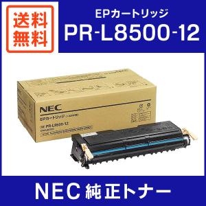 NEC 純正品 PR-L5800C-12 トナーカートリッジ マゼンタ : ミタストア