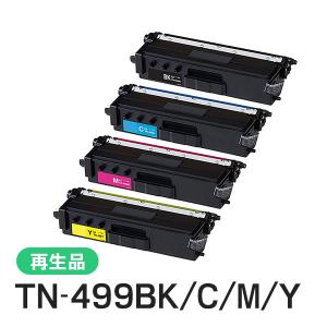 Satera キヤノン用 LBP622C LBP621C MF644Cdw MF642Cdw 対応大容量