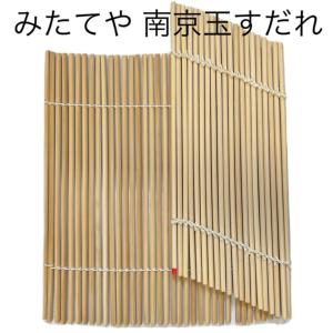 ◇南京玉すだれ（プロ用）蝋引麻糸仕様 33cm×56本◇南京玉簾 : 東洋
