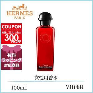 HERMES（エルメス） 【並行輸入品】エルメス オー ドゥ ルバーブ