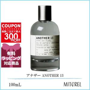 LE LABO（ルラボ） [楽天ランキング1位][並行輸入品]ルラボ アナザー