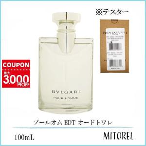 BVLGARI（ブルガリ） プールオム オードトワレ EDT SP 100ml[8952/1591