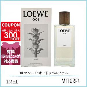 LOEWE（ロエベ） 【並行輸入品】ロエベ 001 ウーマン オードゥ トワレ