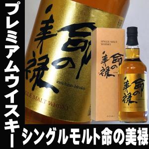 ウイスキーセット 国産 ウイスキー 5種セット 飲み比べ 一部地域送料
