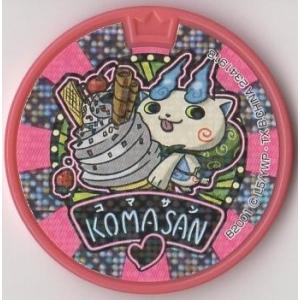 BANDAI（バンダイ） 妖怪メダルドリーム01 コマさん ホロ はぐれ 全品