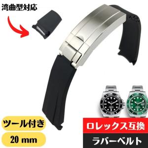互換品】ロレックス ROLEX 互換 腕時計 ラバーベルト バックル付き